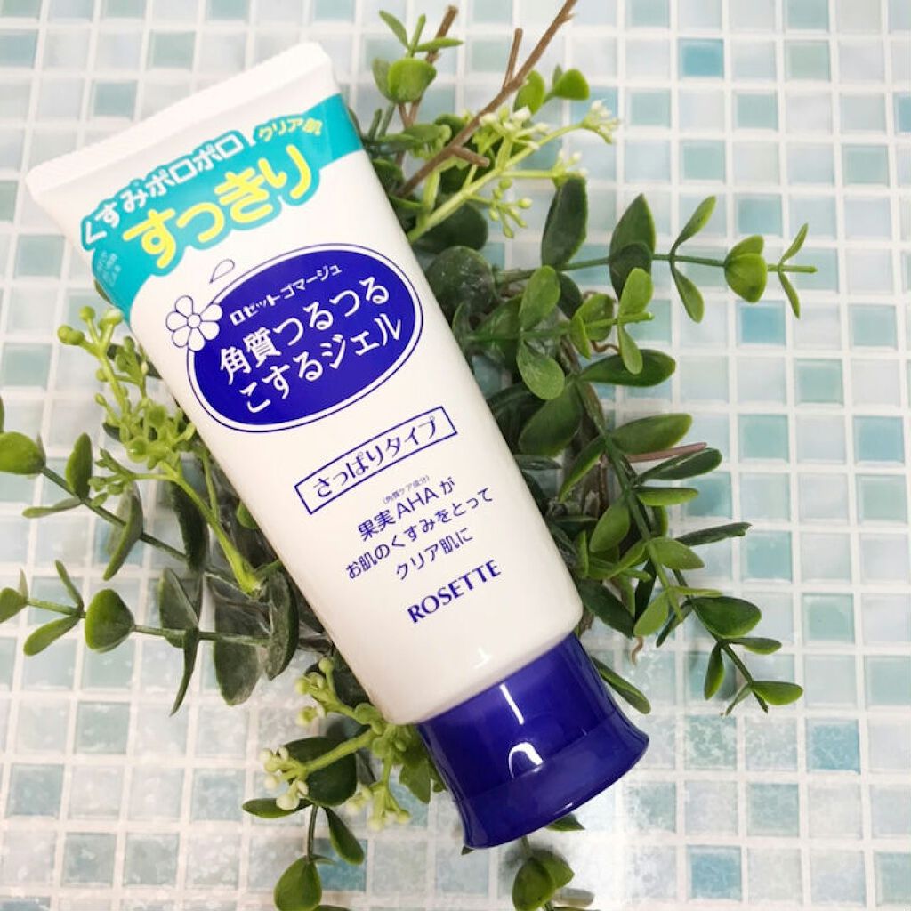 ロゼットゴマージュ/ロゼット/ピーリングを使ったクチコミ（1枚目）