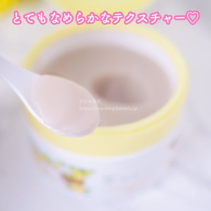 夢みるバーム ガスールブライトモイスチャー /ロゼット/クレンジングバームを使ったクチコミ(2枚目)