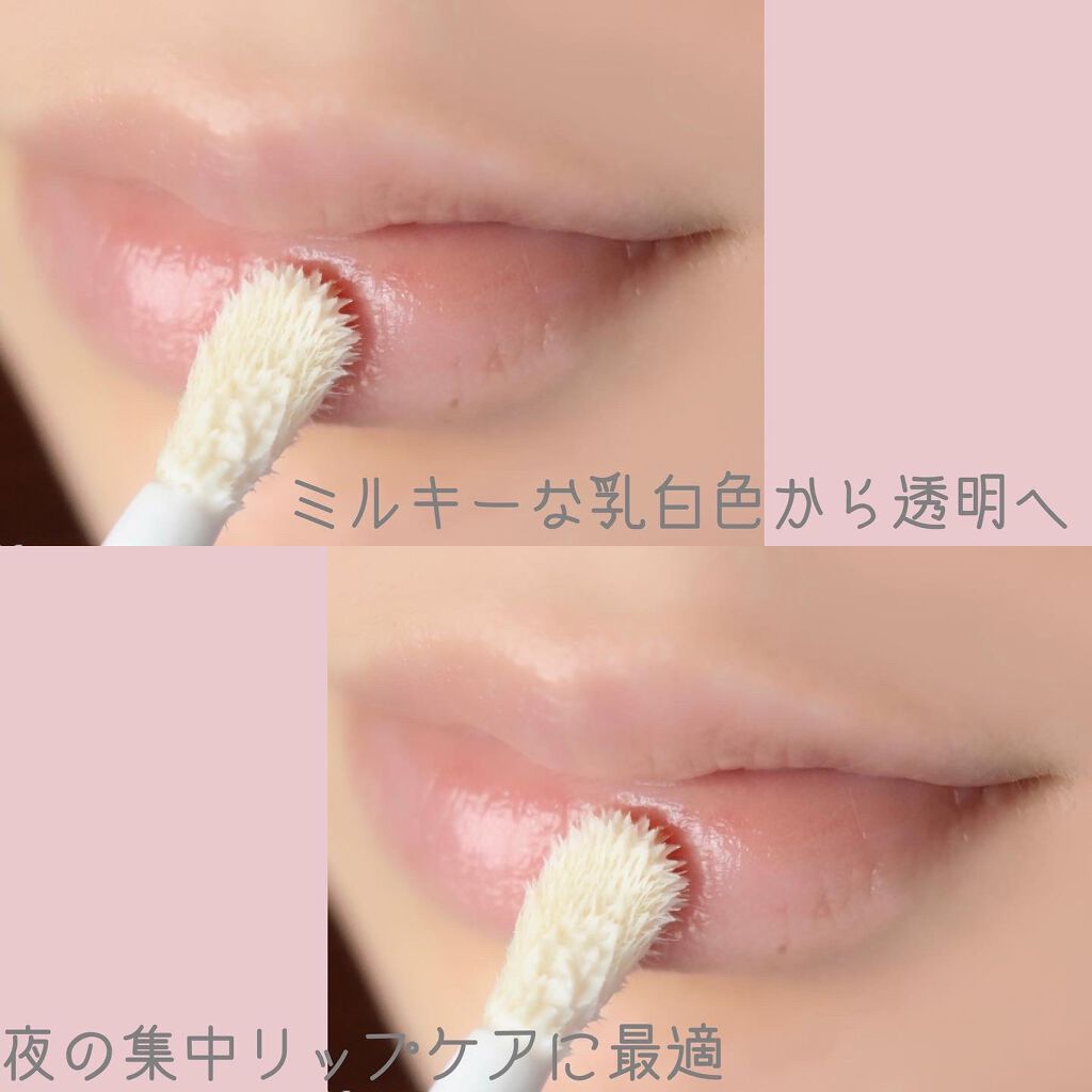 ディオール アディクト リップ マキシマイザー セラム/Dior/リップ美容液を使ったクチコミ(4枚目)