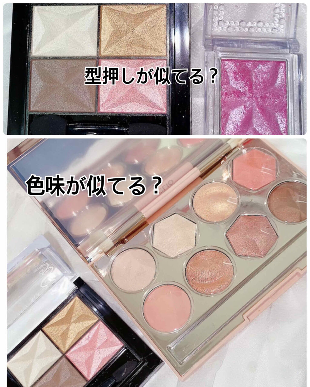 セレクト アイカラー Ｎ PU103(限定色)/ESPRIQUE/単色アイシャドウを使ったクチコミ（2枚目）