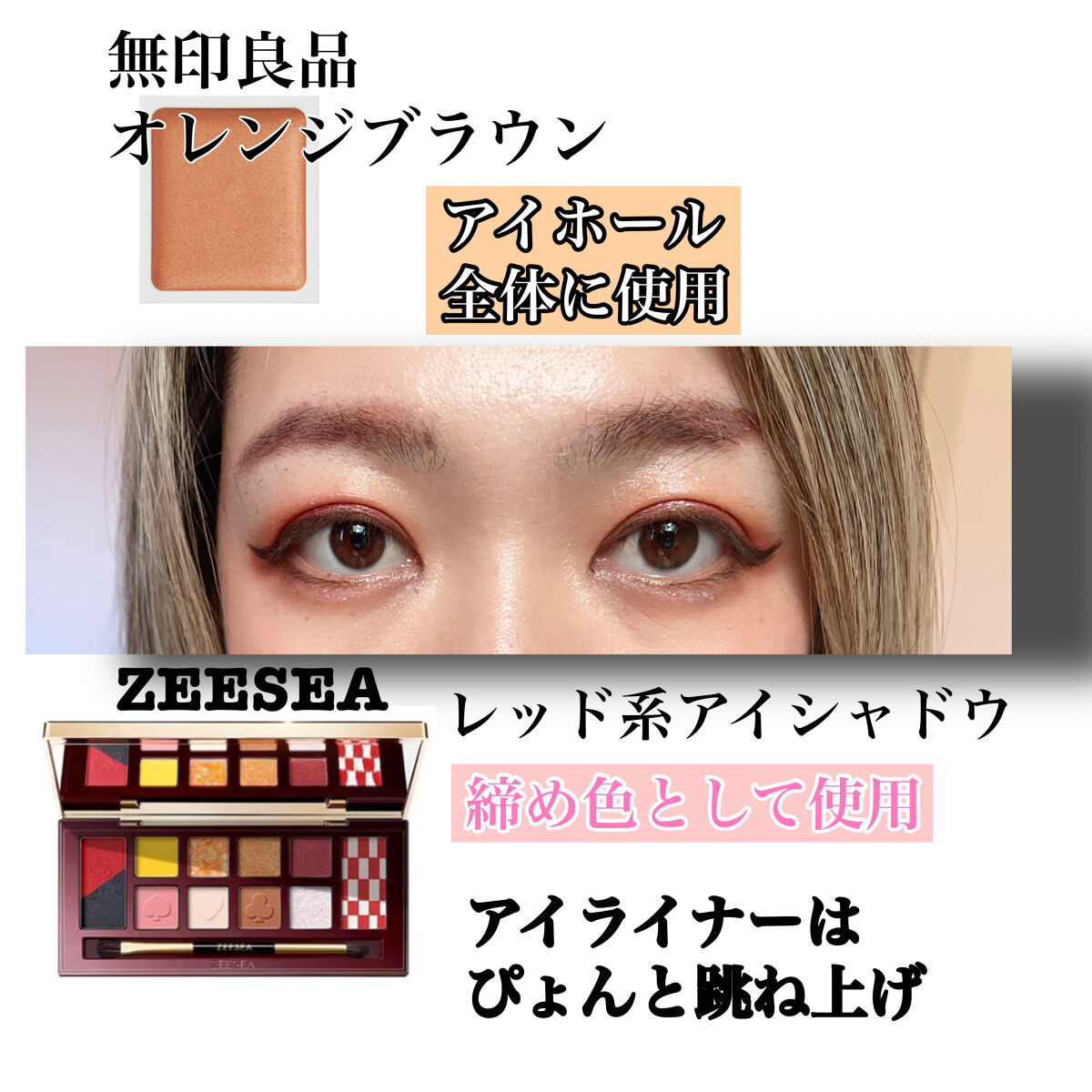 アリスドリームランドシリーズ 12色アイシャドウパレット（ZEESEA×大英博物館）/ZEESEA/アイシャドウパレットを使ったクチコミ（3枚目）