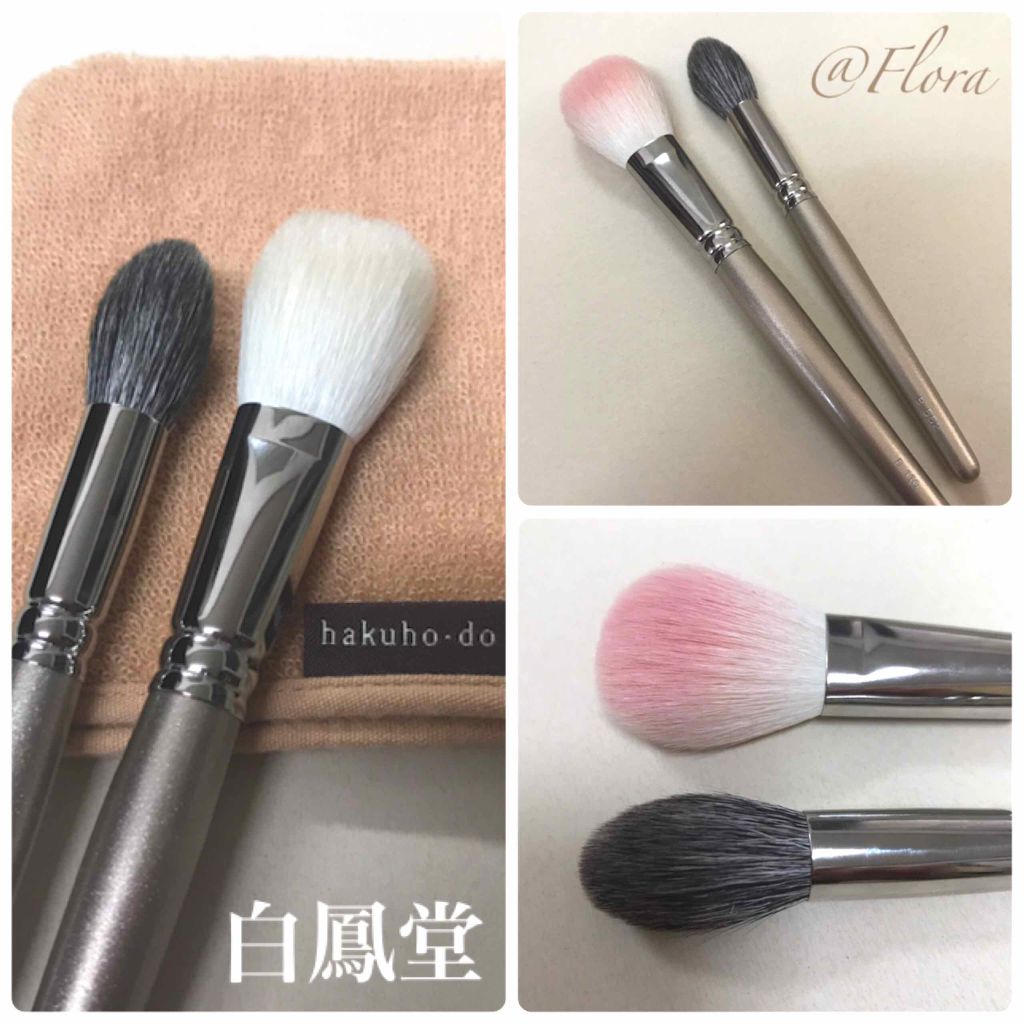 メイクアップブラシ/白鳳堂/メイクブラシを使ったクチコミ(1枚目)
