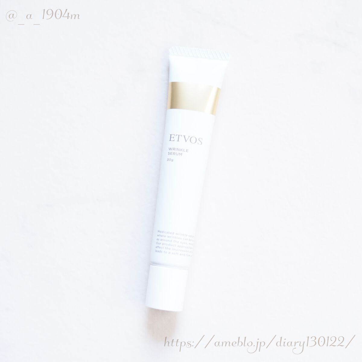 薬用 リンクルセラム/エトヴォス/美容液を使ったクチコミ（3枚目）