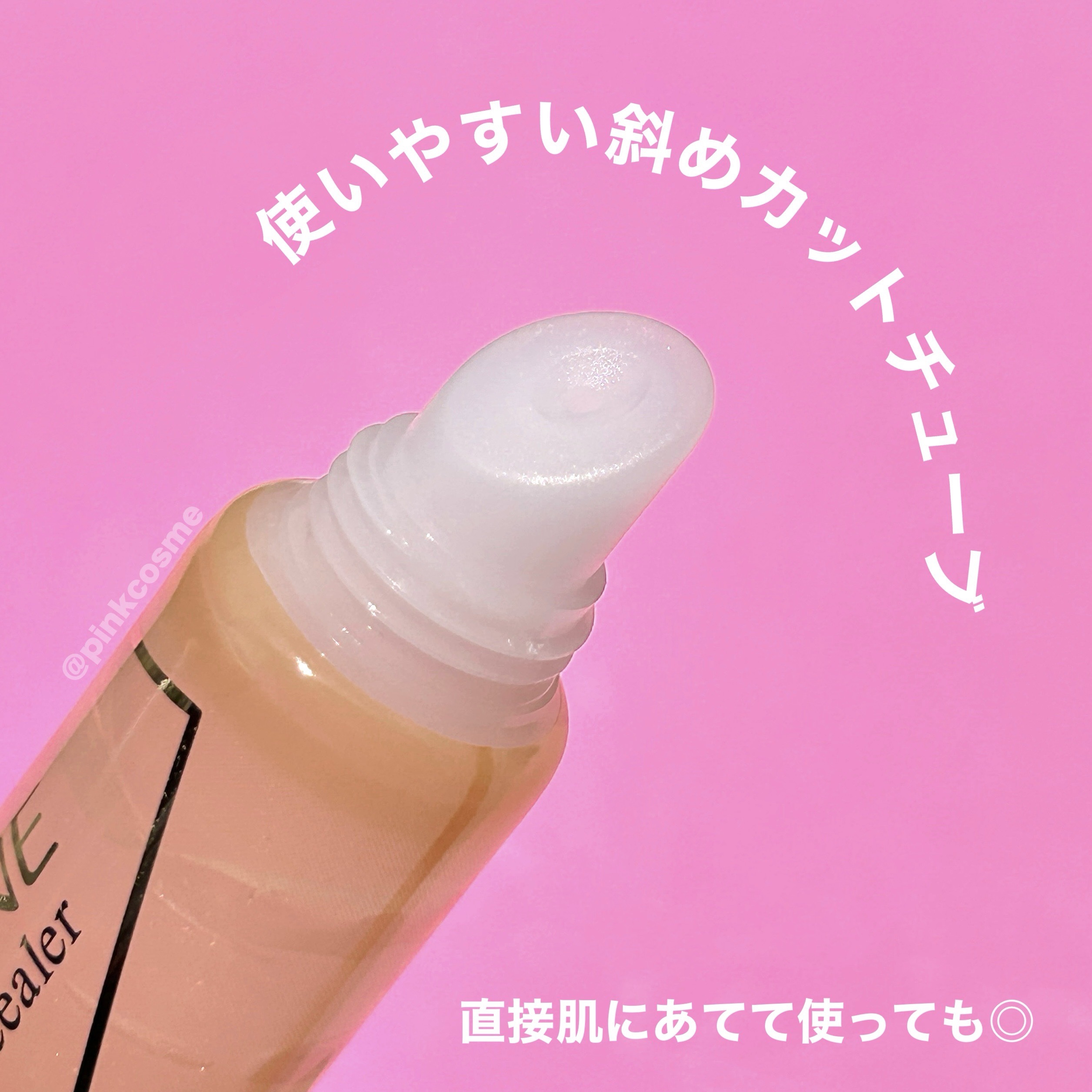 毛穴レスコンシーラー/CEZANNE/クリームコンシーラーを使ったクチコミ（3枚目）