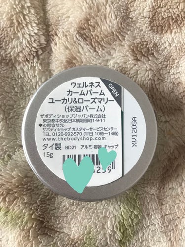 THE BODY SHOP ウェルネス　カームバーム　ユーカリ＆ローズマリーのクチコミ「ザボディショップジャパン株式会社
ザボディショップ
BREATHE
CALM BALM
ウェル.....」（2枚目）