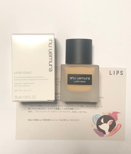 (旧)アンリミテッド ラスティング フルイド/shu uemura/リキッドファンデーションを使ったクチコミ(1枚目)