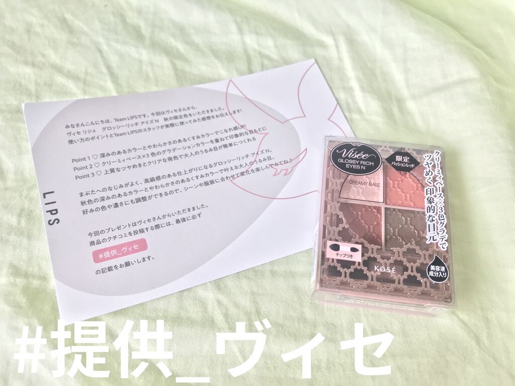 を使ったクチコミ（1枚目）