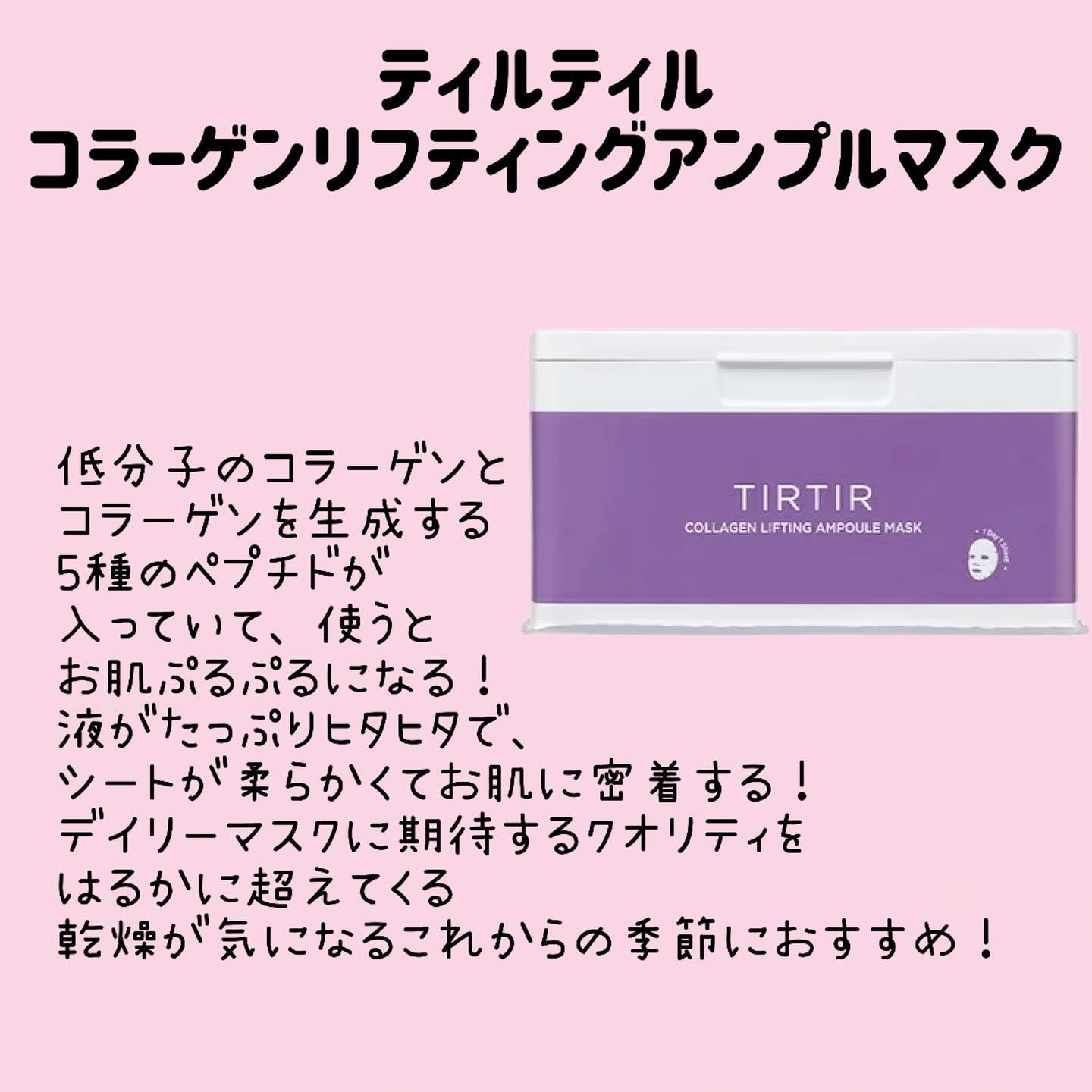 クリームスキン ローション/LANEIGE/化粧水を使ったクチコミ（3枚目）