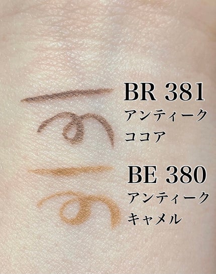 アンティークパステル ライナー/Visée/リキッドアイライナーを使ったクチコミ(3枚目)