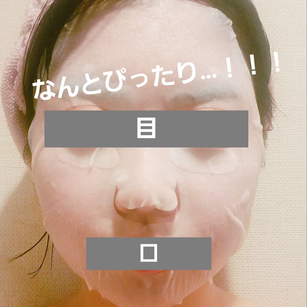 Dr.DERMALフェイシャルソリューションマスク/Dr.DERMAL/シートマスク・パックを使ったクチコミ(4枚目)