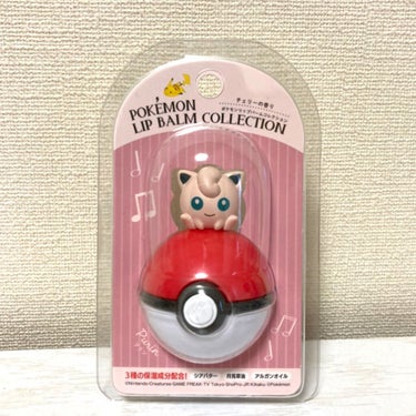 これ1つでこんなに可愛いリップクリームは初めて クレアボーテ ポケモン リップバームコレクションの口コミ By ゆかい 乾燥肌 代後半 Lips これ1つでこんなに可愛いリップクリームは初めて クレアボーテ ポケモン リップバームコレクションの口コミ By ゆかい 乾燥肌 代後半 Lips