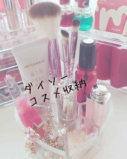 メイク小物スタンド(ハート)/DAISO/その他を使ったクチコミ(1枚目)