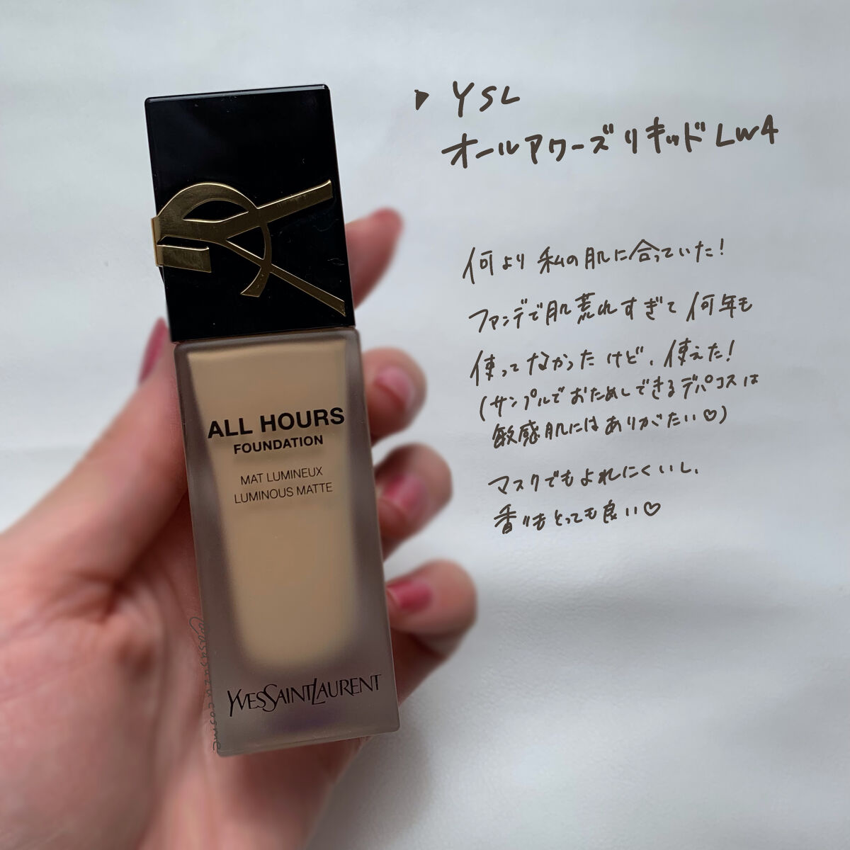 ルージュ ヴォリュプテ シャイン/YVES SAINT LAURENT BEAUTE/口紅を使ったクチコミ（2枚目）