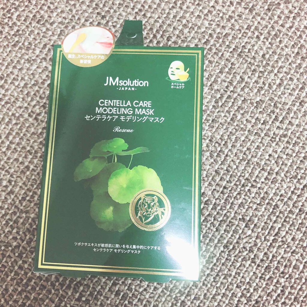 モデリングマスク センテラ/JMsolution/洗い流すパック・マスクを使ったクチコミ（1枚目）