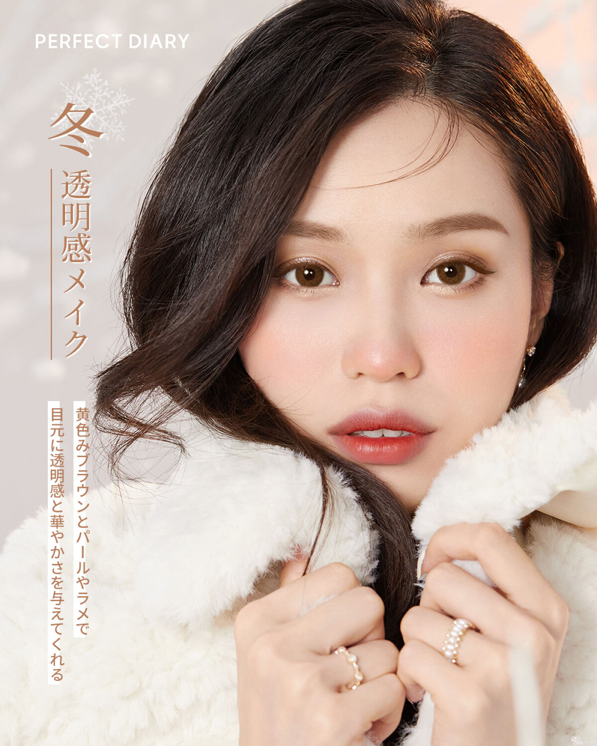 エクスプローラ12色 動物アイシャドウパレット/PERFECT DIARY/アイシャドウパレットを使ったクチコミ（1枚目）