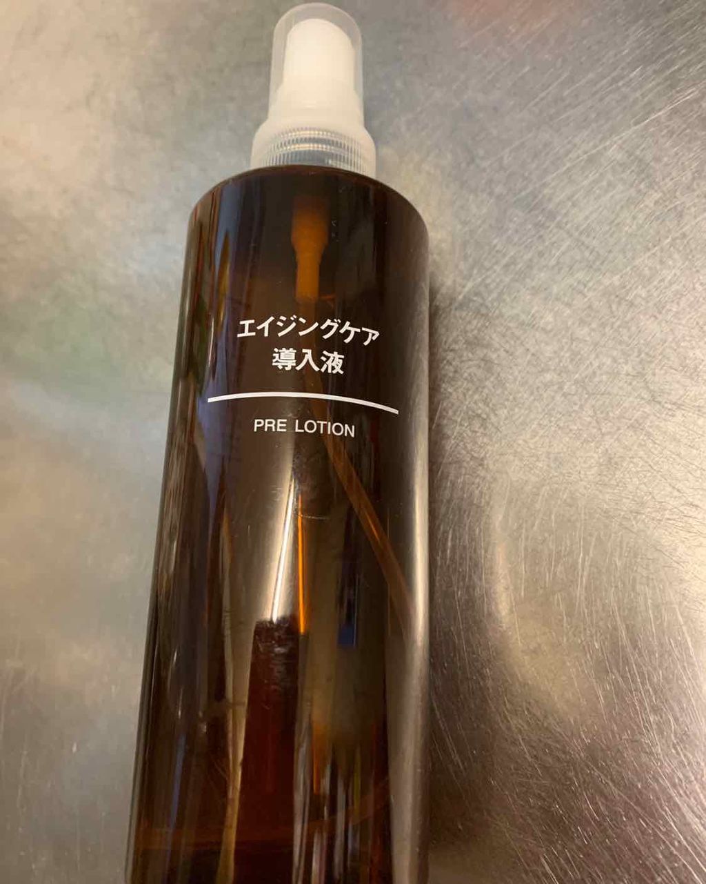 エイジングケア導入液/無印良品/ブースター・導入液を使ったクチコミ（1枚目）