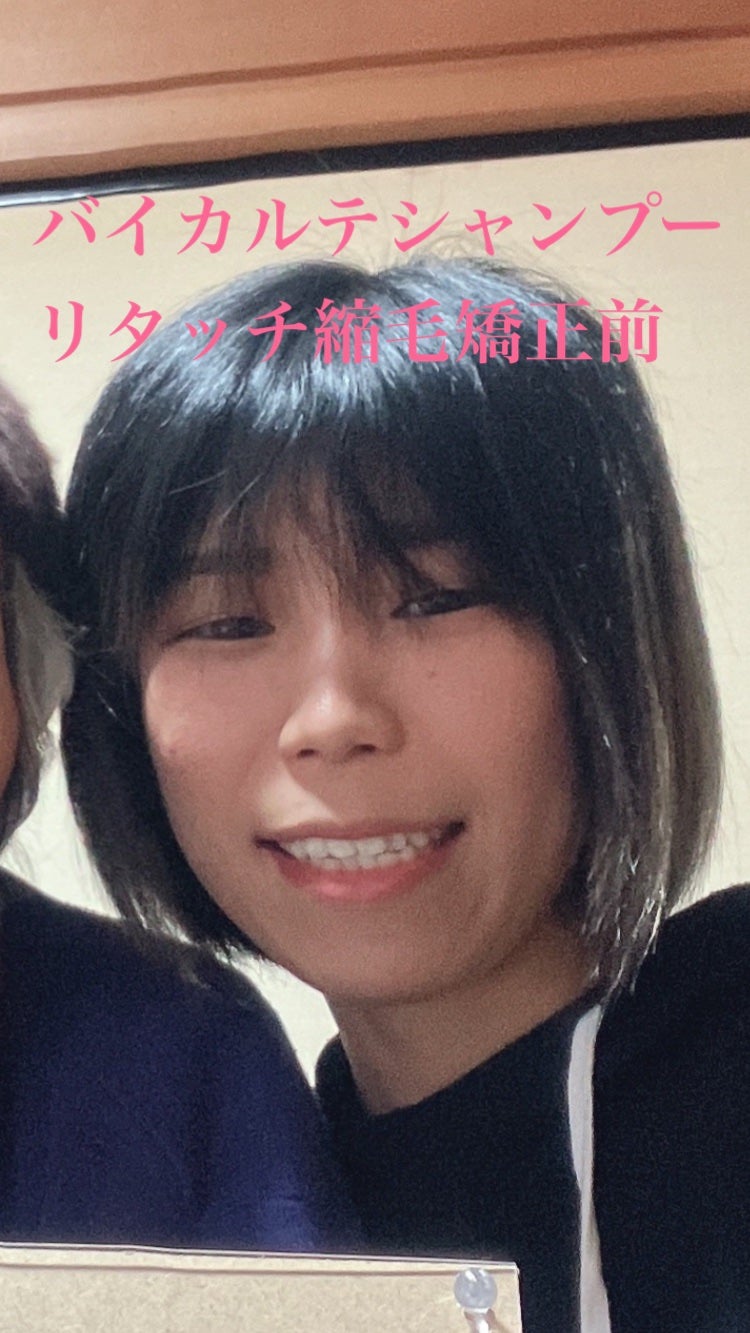 アイケアシャンプー9/コタ/サロンシャンプーを使ったクチコミ(2枚目)