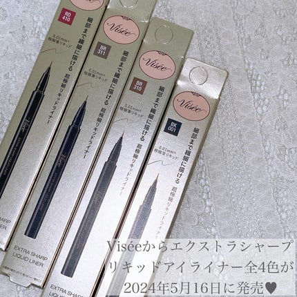 エクストラシャープ リキッドライナー/Visée/リキッドアイライナーを使ったクチコミ(2枚目)
