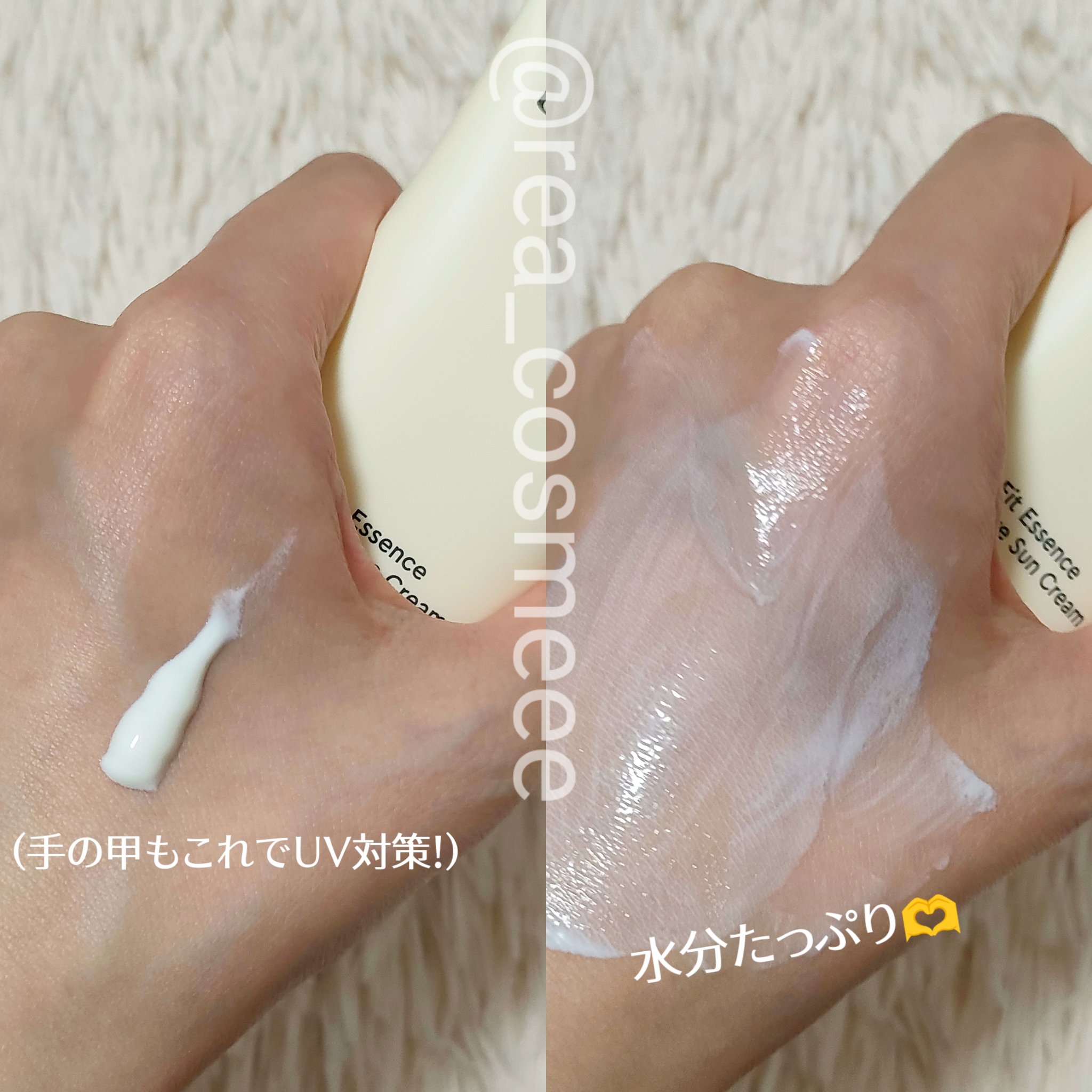 スキンフィットエッセンス水分サンクリーム/bewants/日焼け止めクリームを使ったクチコミ（3枚目）