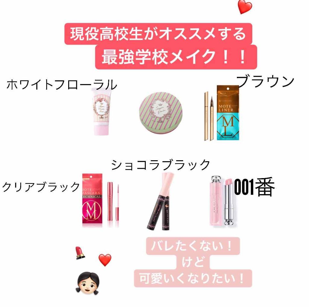 【旧】ディオール アディクト リップ グロウ/Dior/リップケアを使ったクチコミ（1枚目）