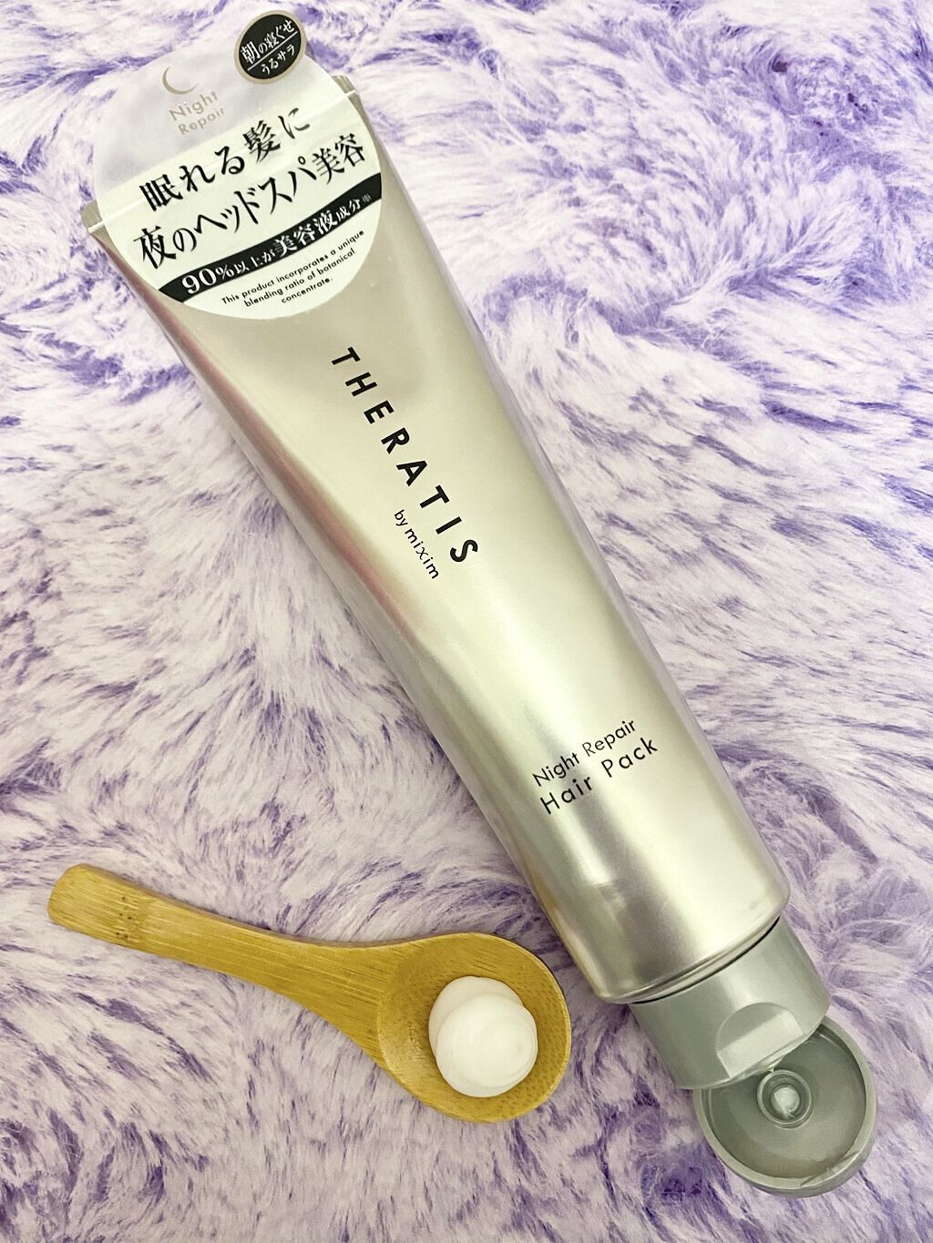 ナイトリペア ヘアパック/THERATIS/ヘアマスク・ヘアパックを使ったクチコミ（3枚目）