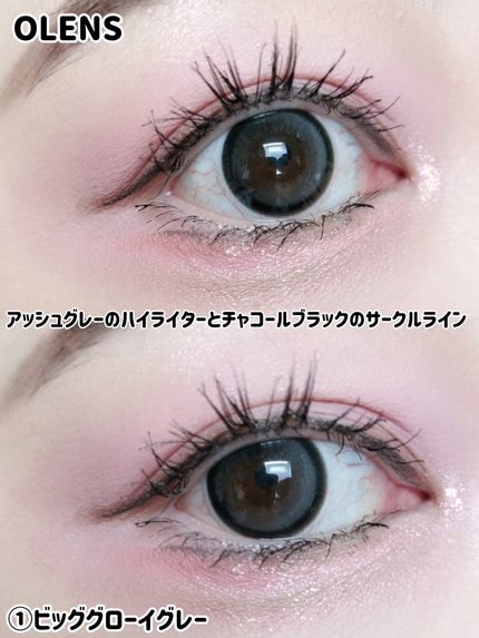ビッグ グローイ 1Month モカブラウン/OLENS/1ヶ月(1MONTH)カラコンを使ったクチコミ(1枚目)