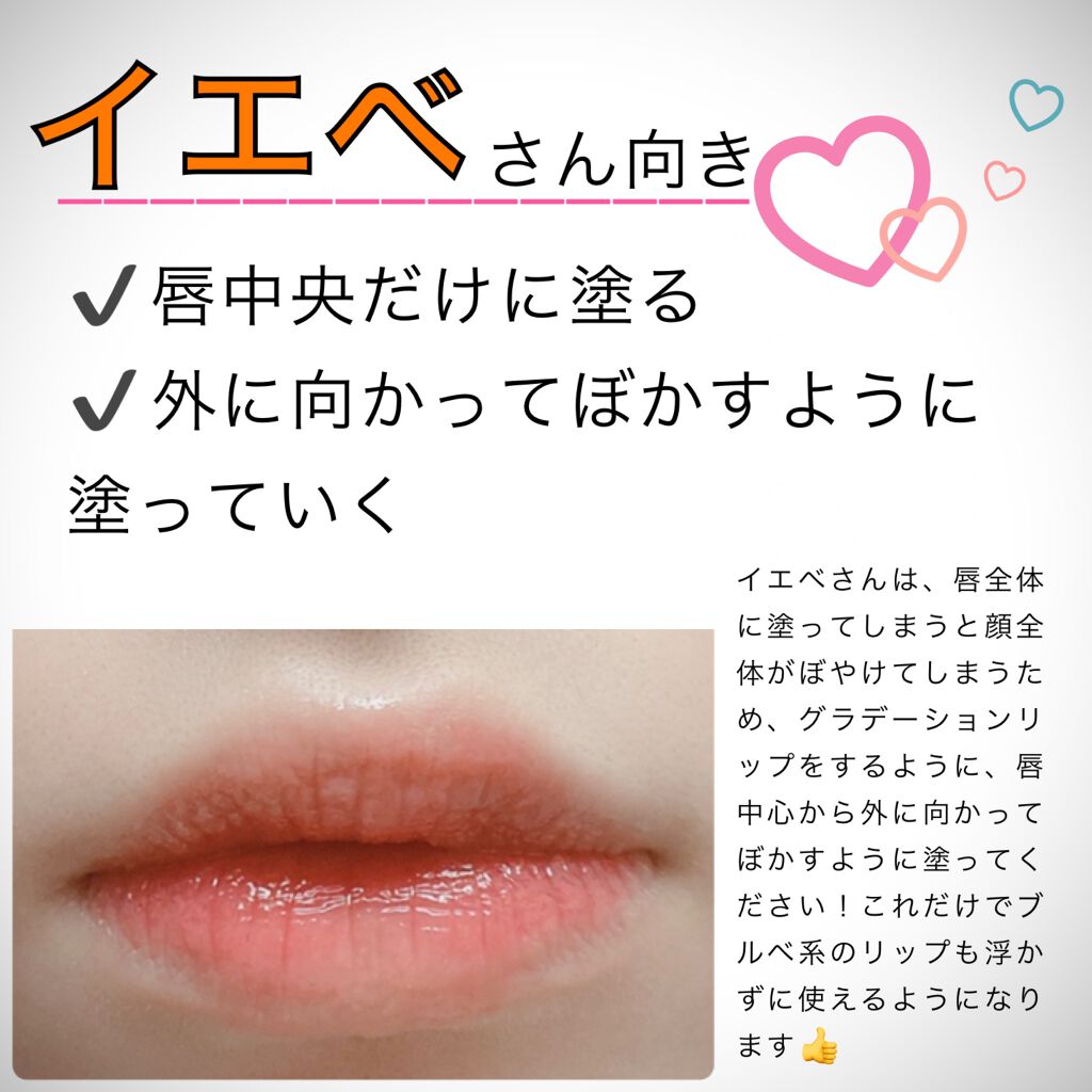 ジューシーラスティングティント/rom&nd/リップティントを使ったクチコミ(4枚目)