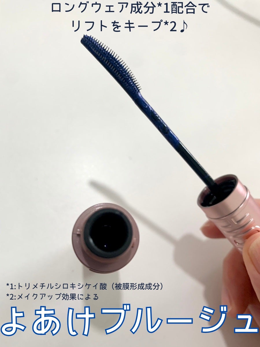 スカイハイ/MAYBELLINE NEW YORK/マスカラを使ったクチコミ(4枚目)