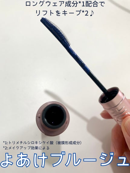 スカイハイ/MAYBELLINE NEW YORK/マスカラを使ったクチコミ(4枚目)