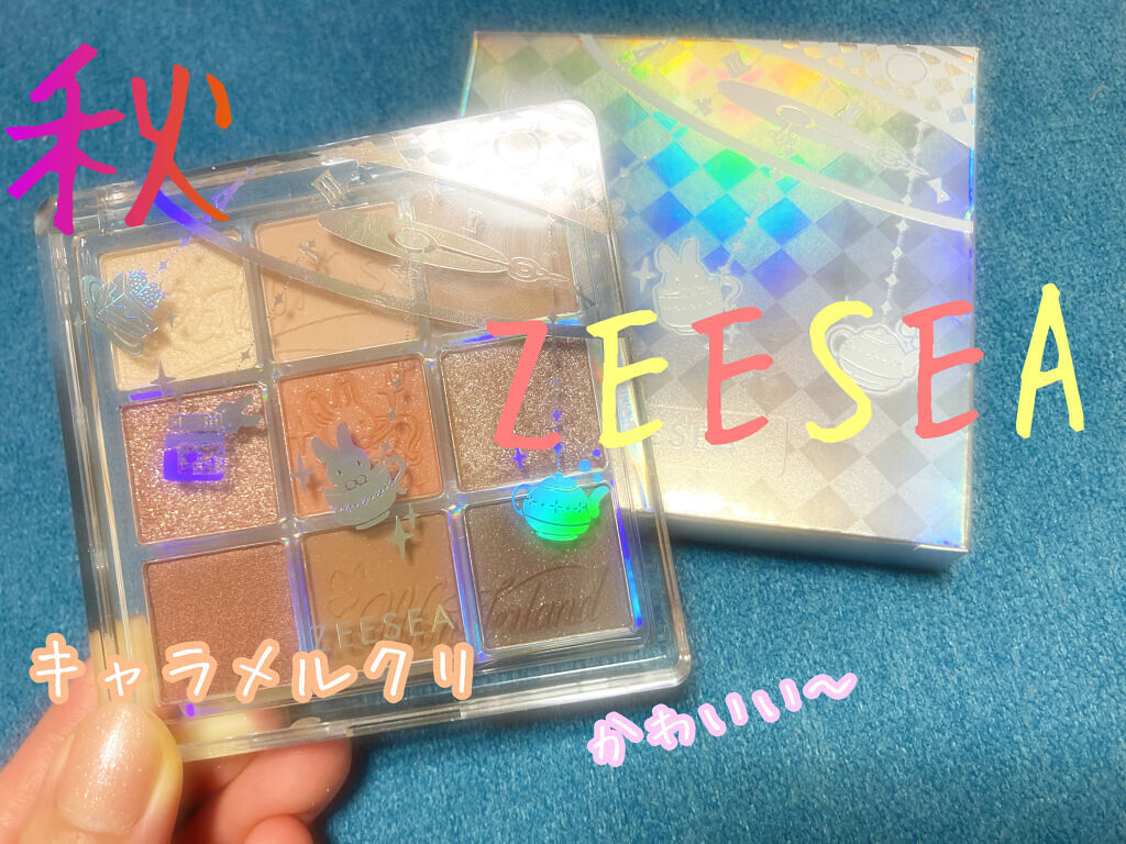 クォーツ 9色アイシャドウパレット(ドリームランドアイシャドウ)/ZEESEA/アイシャドウパレットを使ったクチコミ（3枚目）