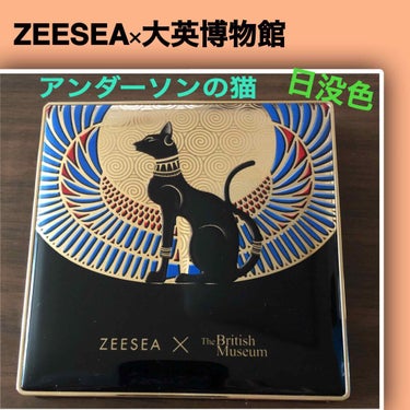 大英博物館 エジプトシリーズ アイシャドウパレット/ZEESEA/パウダーアイシャドウを使ったクチコミ（1枚目）