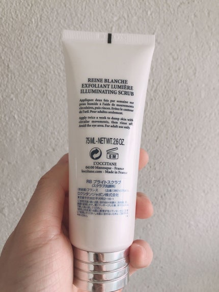 L'OCCITANE レーヌブランシュ ブライトスクラブのクチコミ「週2回のスペシャルケア✨
古い角質を取り除いて、
柔らかく澄んだ自肌に🥺
#ロクシタン
#.....」(2枚目)