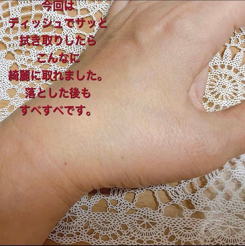 クリアクレンジング ココナッツ/世田谷コスメ/クレンジングジェルを使ったクチコミ(4枚目)