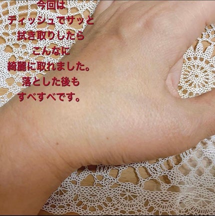 クリアクレンジング ココナッツ/世田谷コスメ/クレンジングジェルを使ったクチコミ(4枚目)