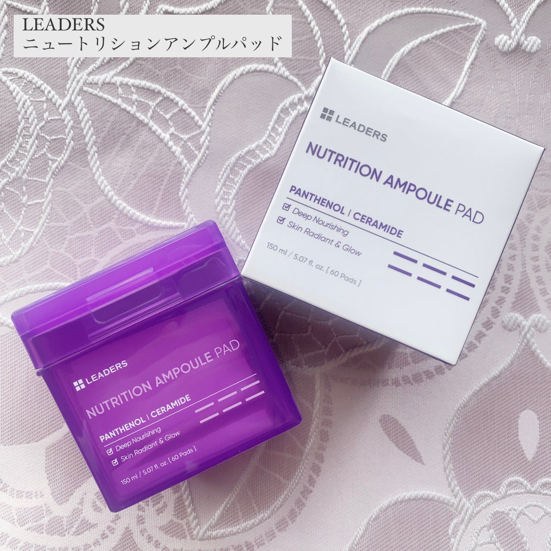 NUTRITION AMPOUL PAD 保湿栄養パッド/LEADERS/シートマスク・パックを使ったクチコミ(1枚目)