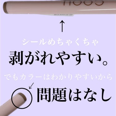 coou リキッドアイライナーのクチコミ「『正直過ぎてごめんなさい。辛口評価失礼します。』



• ───── ✾ ───── •

.....」（2枚目）