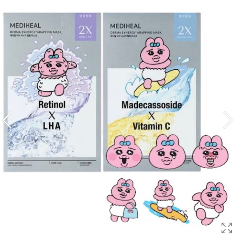 琥凜 on LIPS 「おぱんちゅうさぎ×メディヒール💕🐰〰️〰️〰️今おぱんちゅうさ..」(7枚目)