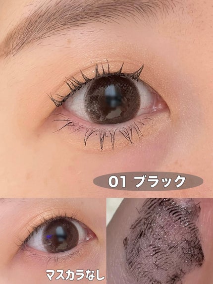 耐久カールマスカラ/CEZANNE/マスカラを使ったクチコミ(2枚目)