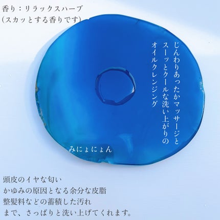 ディープスカルプクレンジング/ホグーラ/頭皮クレンジングを使ったクチコミ(3枚目)