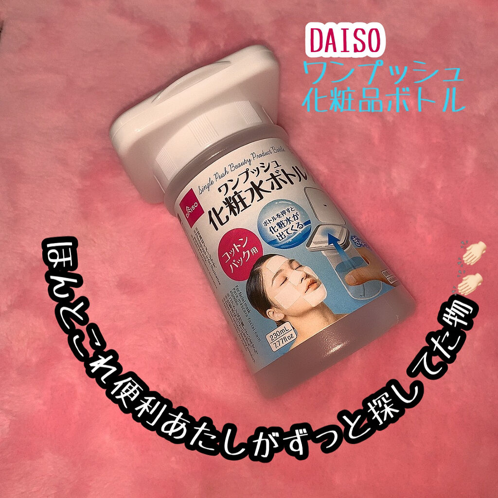 ルルルンローション クリア/ルルルン/化粧水を使ったクチコミ（1枚目）