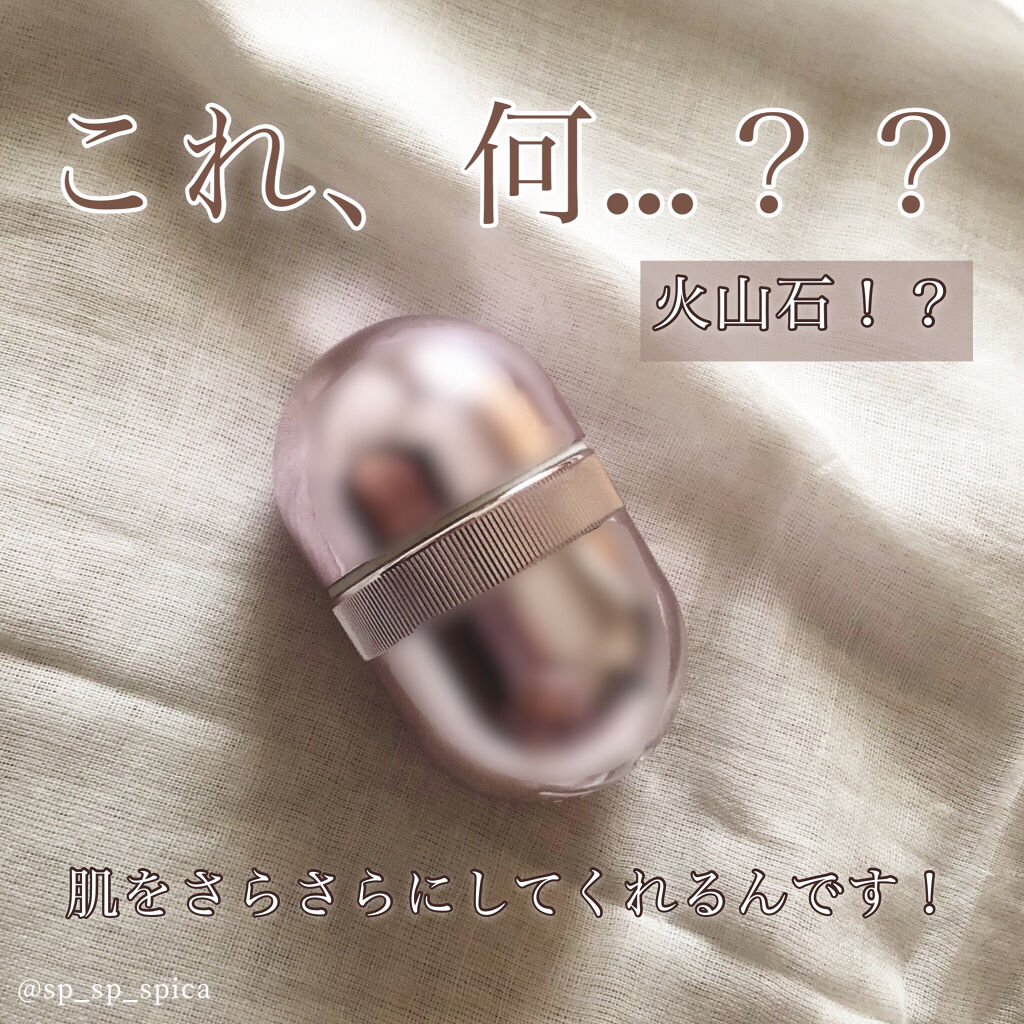 ハルエン・ミニ/ハルエン/その他スキンケアグッズを使ったクチコミ（1枚目）