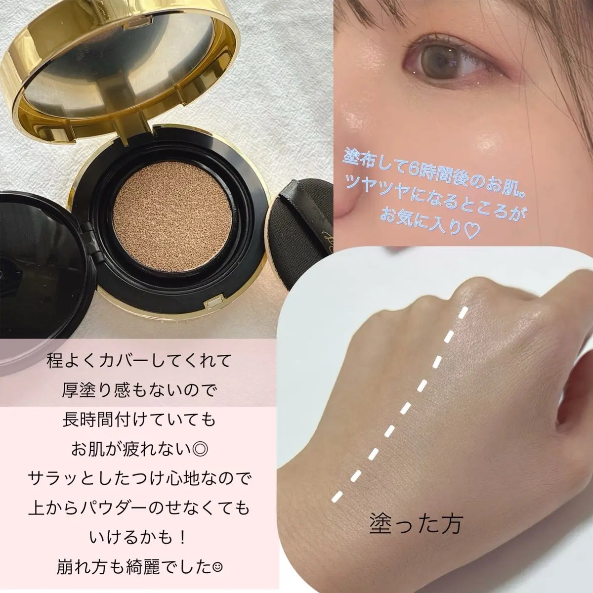 パーフェクティングフィッティング フルカバレッジクッション 21号 ロージーアイボリー（リフィル）/LILIBETH/クッションファンデーションを使ったクチコミ（2枚目）