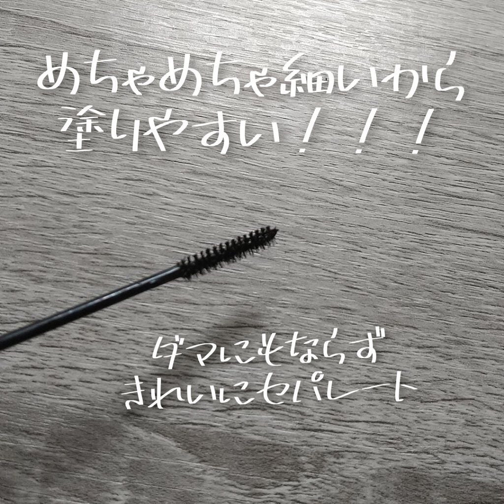 マイクロマスカラ アドバンストフィルム/ヒロインメイク/マスカラを使ったクチコミ(4枚目)