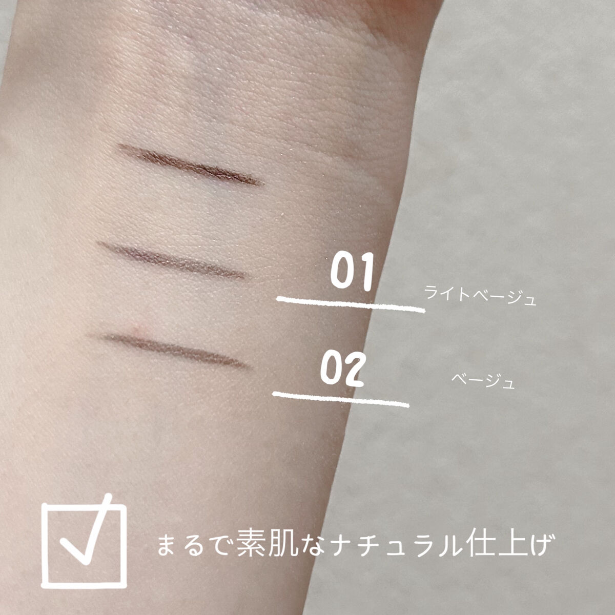 パステルヴェールコンシーラー/キャンメイク/パレットコンシーラーを使ったクチコミ（3枚目）