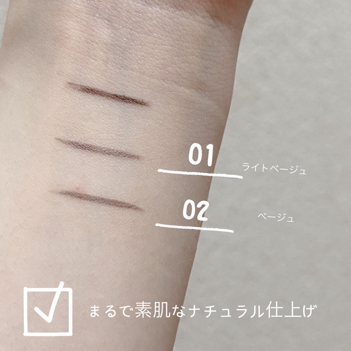 パステルヴェールコンシーラー/キャンメイク/パレットコンシーラーを使ったクチコミ(3枚目)