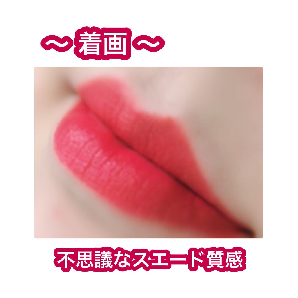 フィーティントスエード/fwee/リップティントを使ったクチコミ(3枚目)