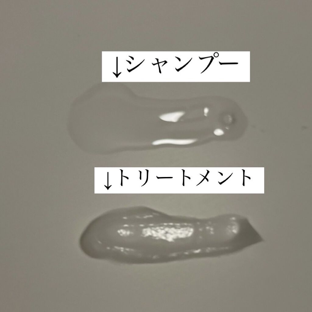 TuRUN ウルツヤスタイル シャンプー／トリートメント/STYLEE/市販シャンプーを使ったクチコミ（3枚目）