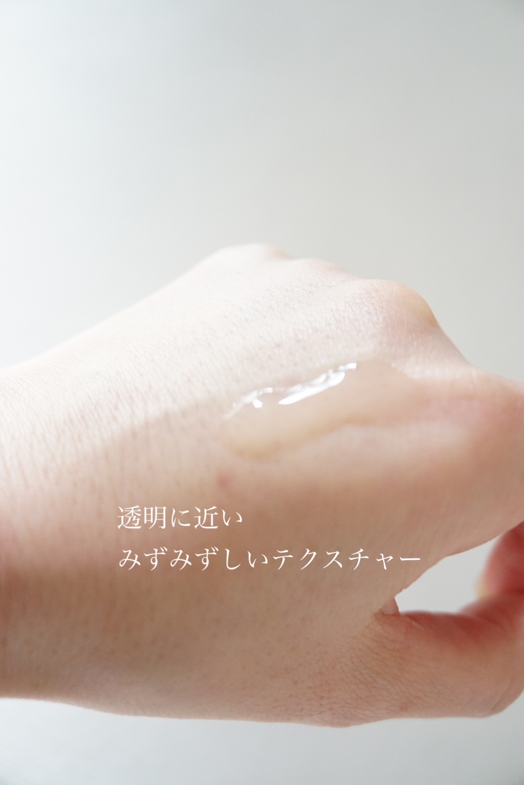 薬用リンクルホワイト デイ＆ナイト セラム/明色/美容液を使ったクチコミ（3枚目）