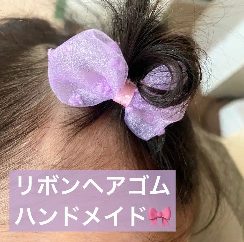ヘアゴム/DAISO/ヘアアクセサリーを使ったクチコミ(1枚目)