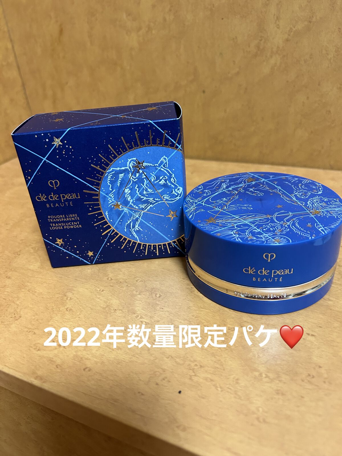 プードルトランスパラントn 01 ライト【数量限定品】/クレ・ド・ポー ボーテ/ルースパウダーを使ったクチコミ（1枚目）